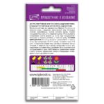 Семена Астры " Тигровые когти " смесь ( однолетник )