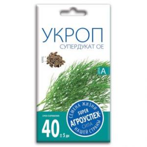 Семена Укропа "Супердукат ОЕ"